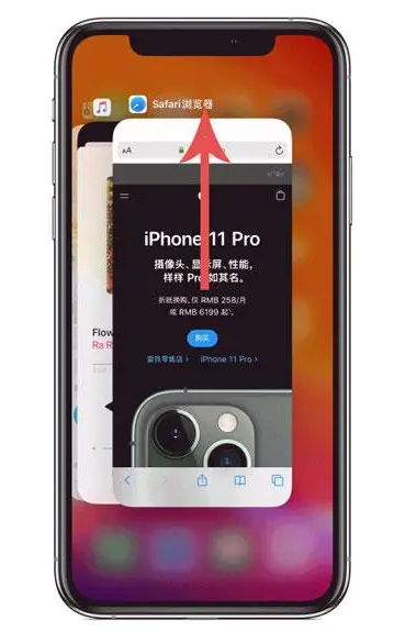 常宁苹果手机维修分享iPhone 12关闭运行程序方法教程 
