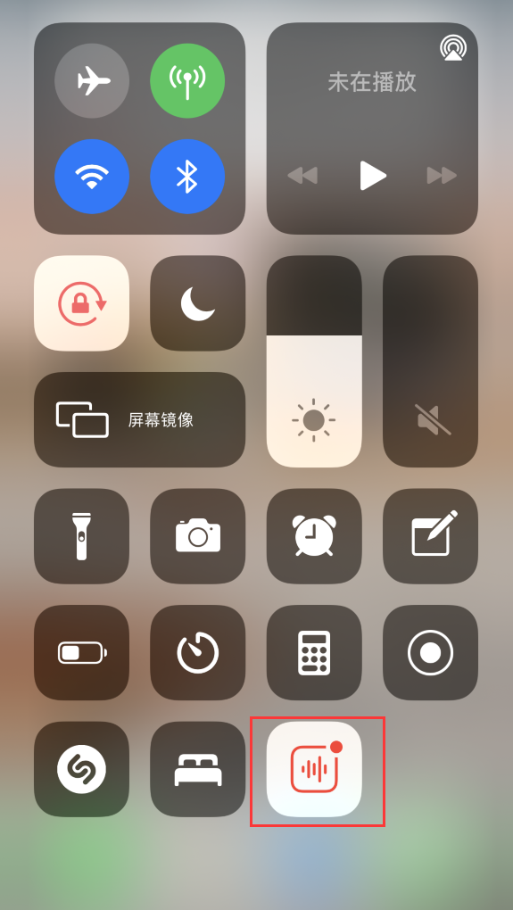 常宁苹果手机维修分享iOS 14 隐藏功能 