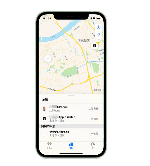 常宁苹果手机维修分享iPhone “家人共享”功能 