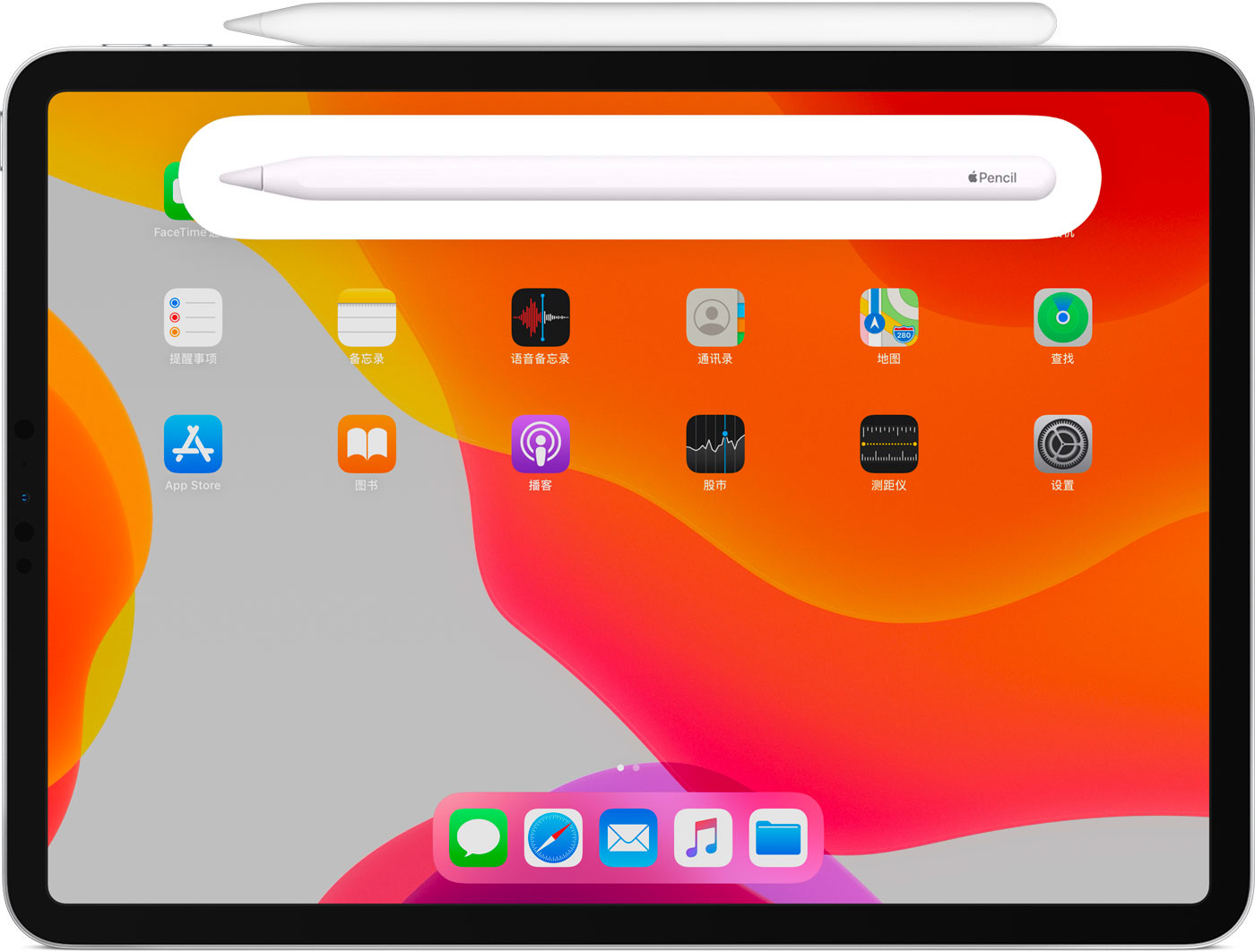 常宁苹果手机维修分享iPad Pro 如何与 Apple Pencil 配对连接 