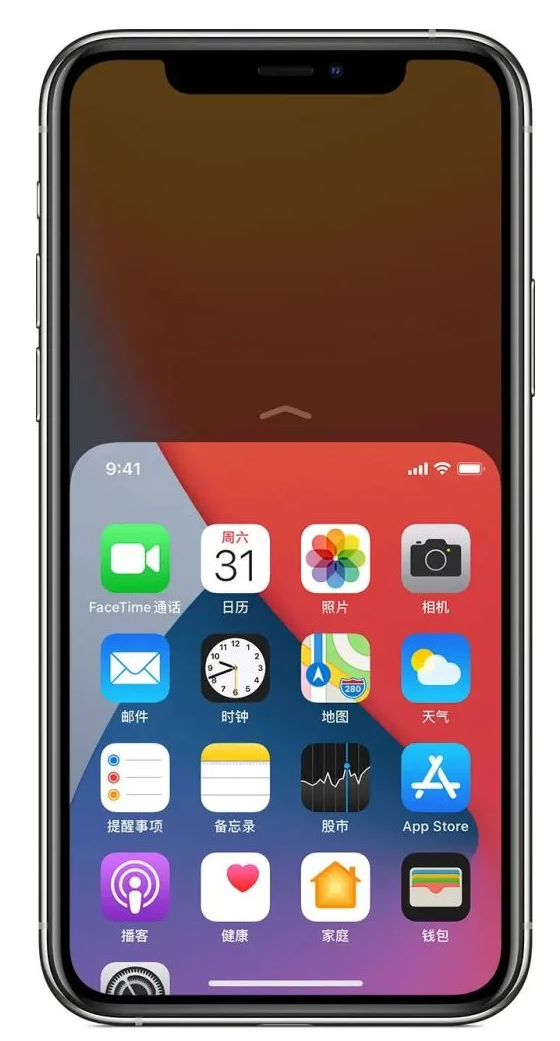常宁苹果手机维修分享iPhone 12单手点按屏幕使用方法 