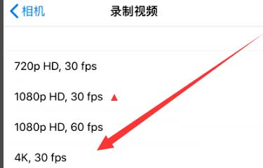 常宁苹果手机维修分享iPhone12拍视频闪屏怎么办 