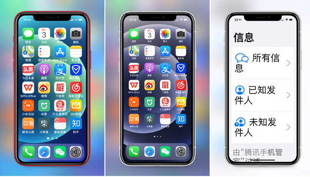 常宁苹果手机维修分享iPhone12老人模式如何开启 