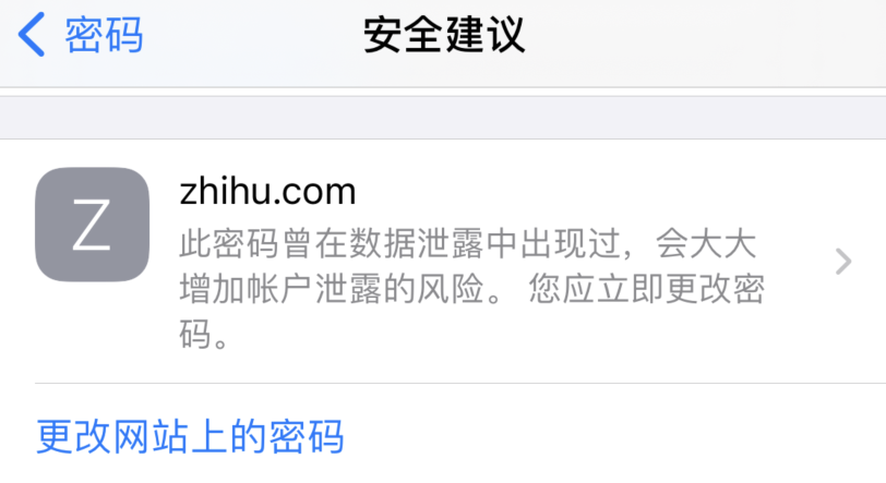 常宁苹果手机维修分享iOS 14 小技巧 