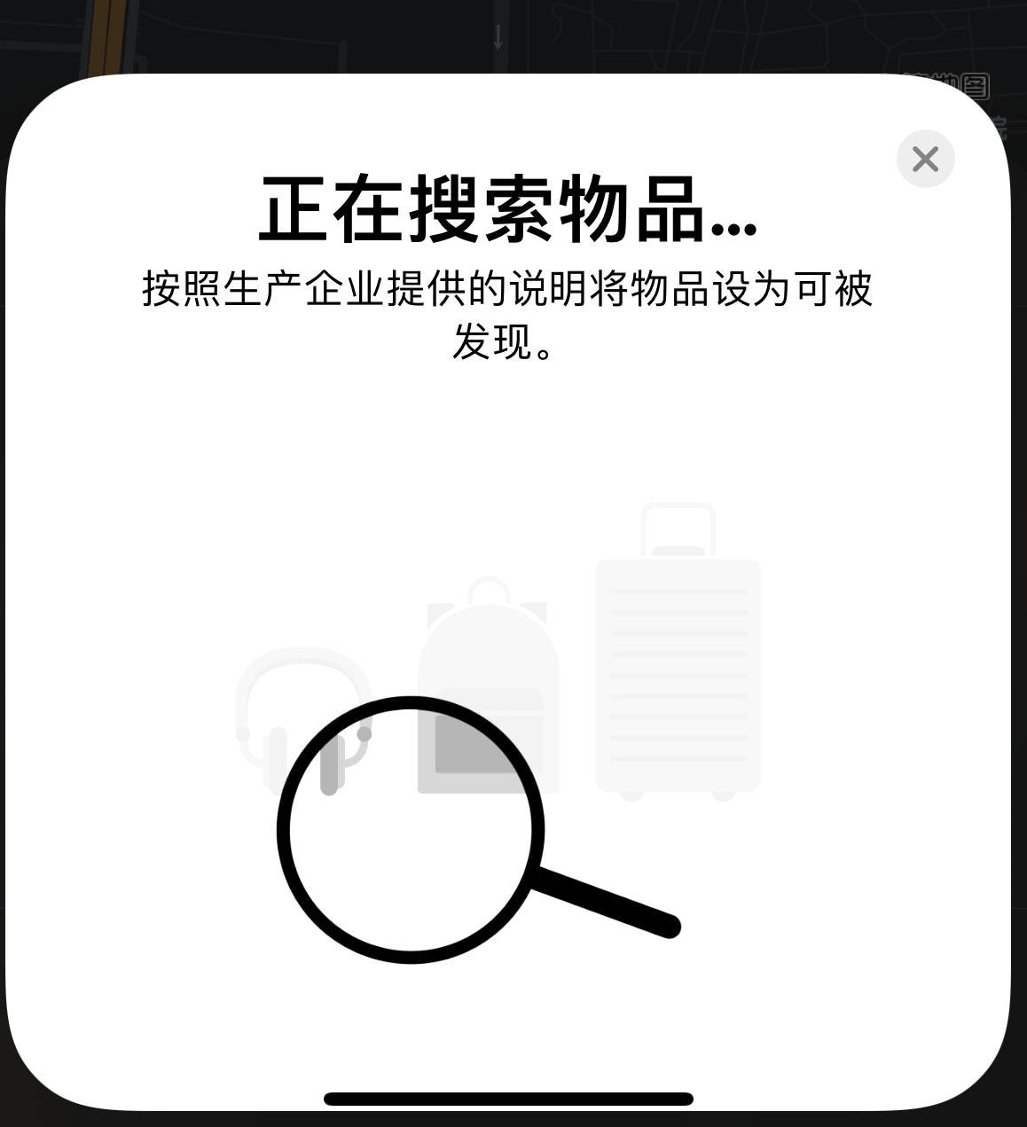 常宁苹果手机维修分享iOS 14.3 隐藏项目 