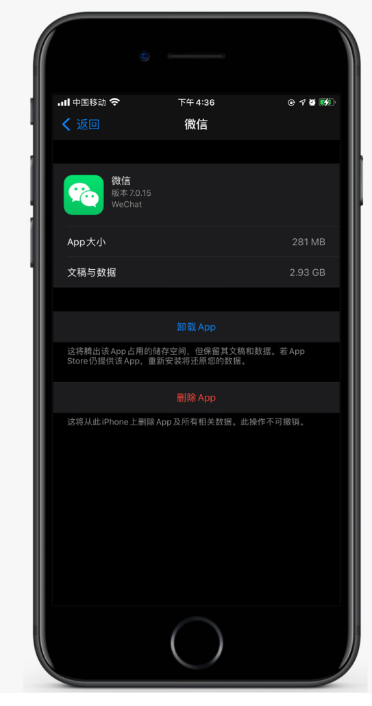 常宁苹果手机维修分享如何清理 iPhone12中的「其他」 