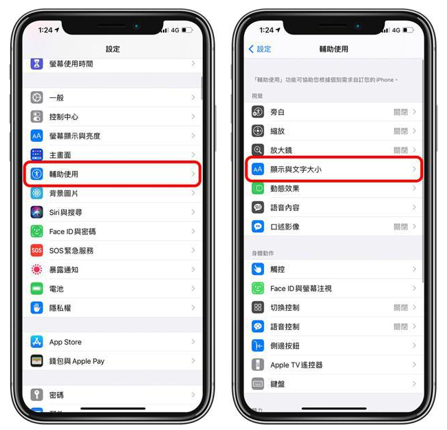 常宁苹果手机维修分享 iPhone屏幕变黄解决办法 