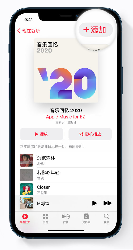 常宁苹果手机维修分享如何在 Apple Music 中查看过去一年听的歌 