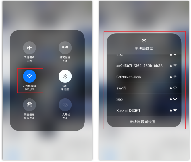 常宁苹果手机维修分享苹果iPhone12如何自动切换WiFi 