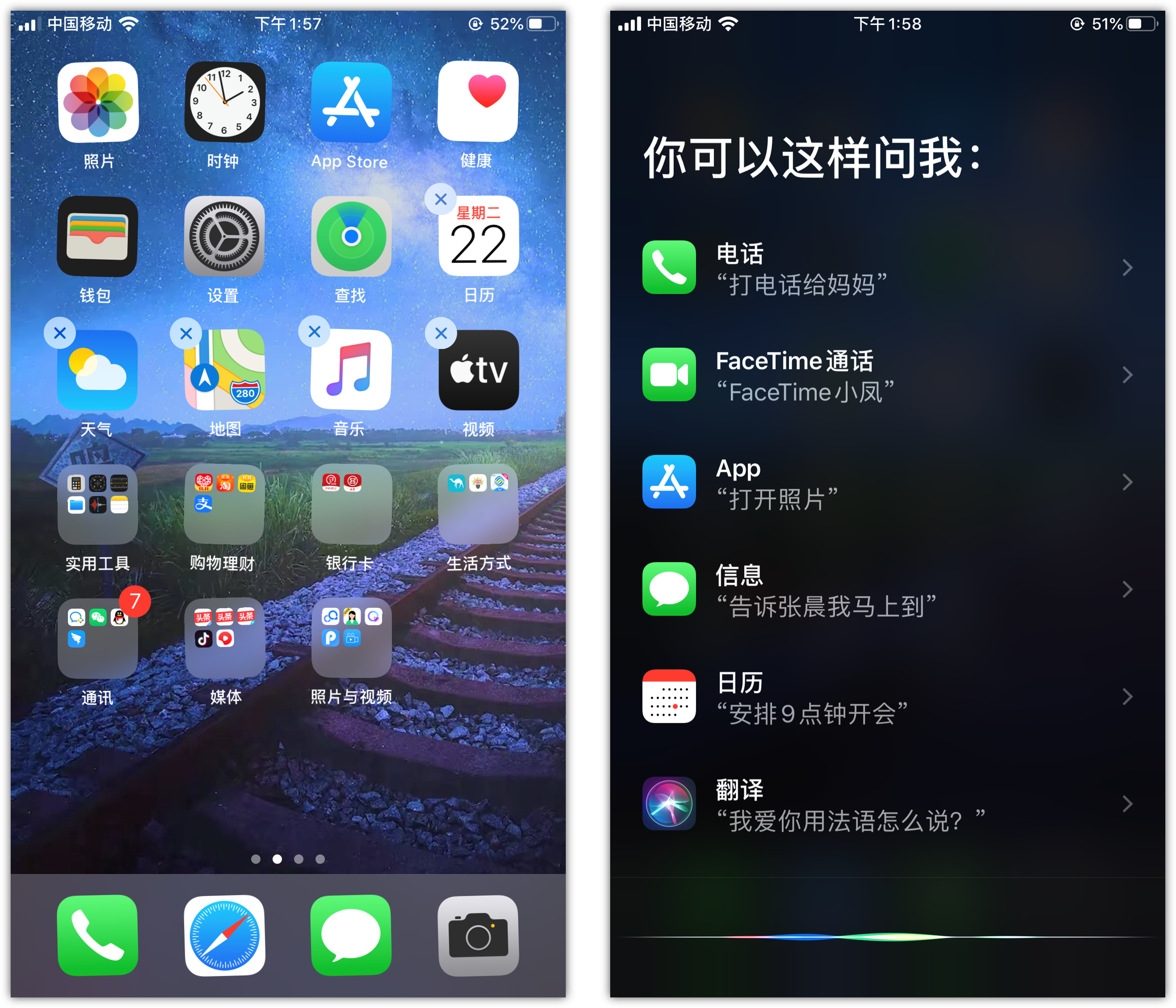 常宁苹果手机维修分享苹果iPhone 如何隐藏APP 