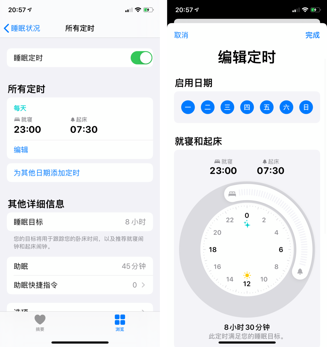 常宁苹果手机维修分享watchOS 7 教程 