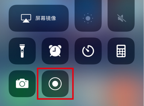 常宁苹果手机维修分享iPhone12录屏方法教程 