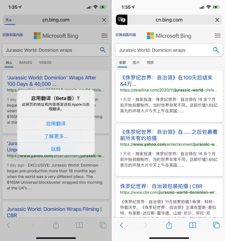 常宁苹果手机维修分享iOS 14.2 教程 