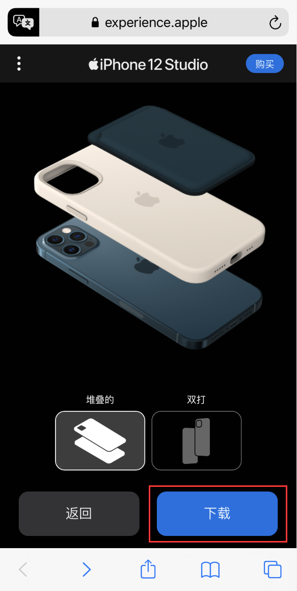 常宁苹果手机维修分享选购 iPhone 12 必备 