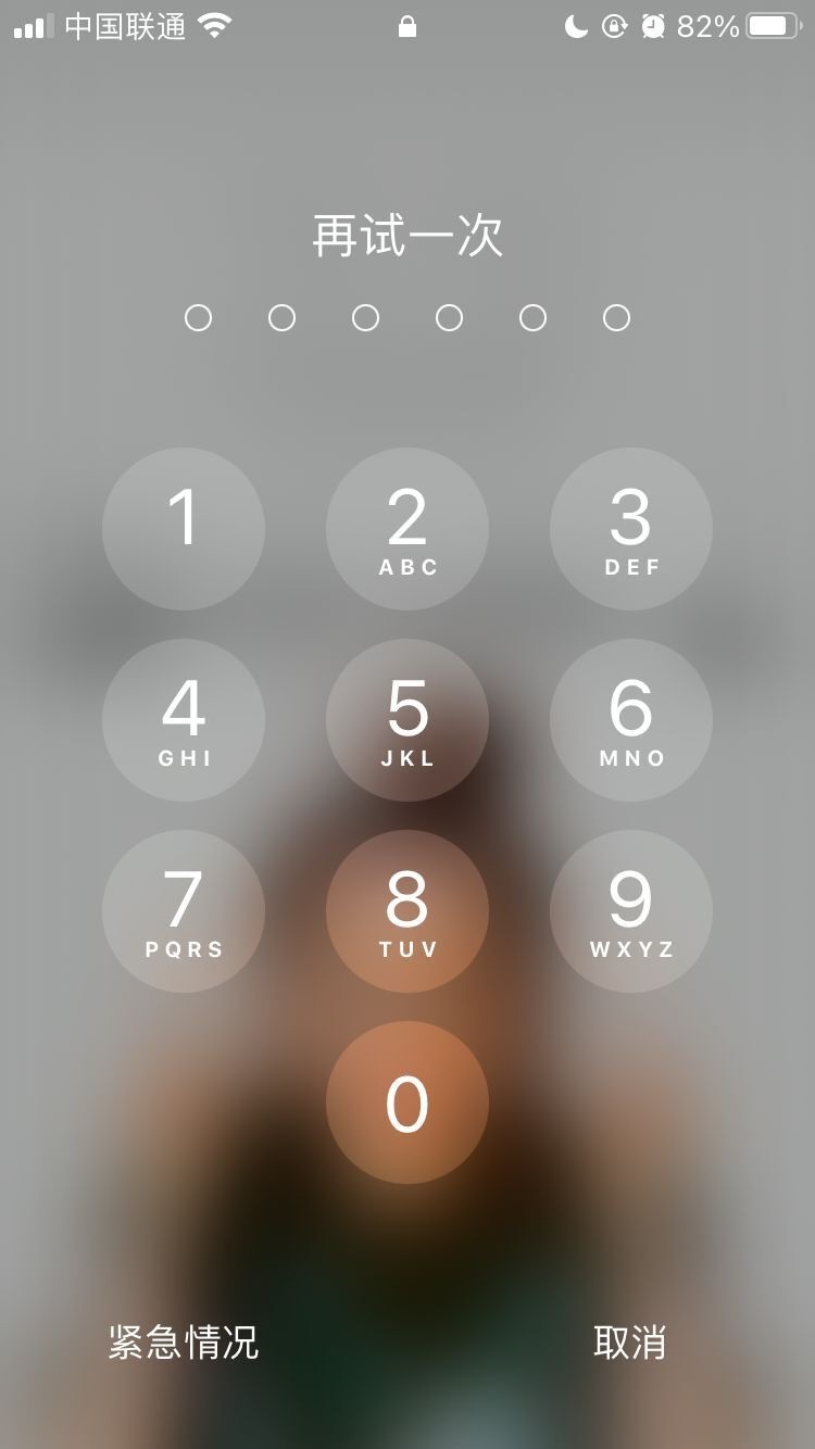 常宁苹果手机维修分享iPhone手机丢失后时间怎么做最安全 
